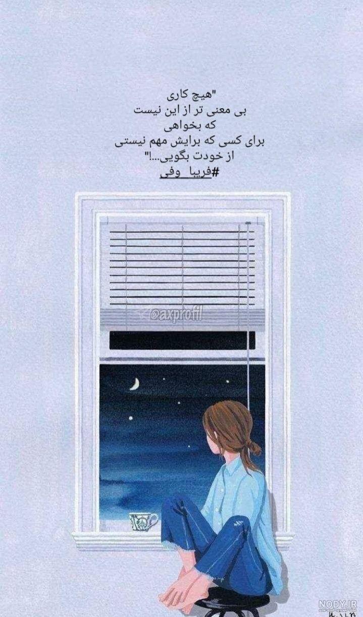 استوری دخترونه شیک استوری دخترونه شیک