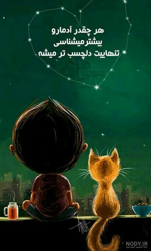 استوری های جالب اینستاگرام استوری های جالب اینستاگرام