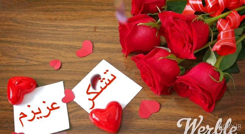 استیکر تشکر مذهبی استیکر تشکر مذهبی