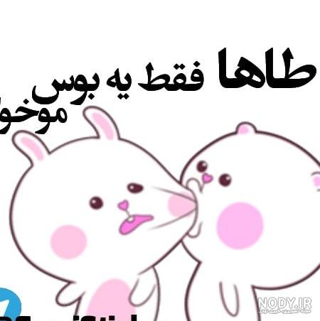 استیکر خرگوش لاین استیکر خرگوش لاین