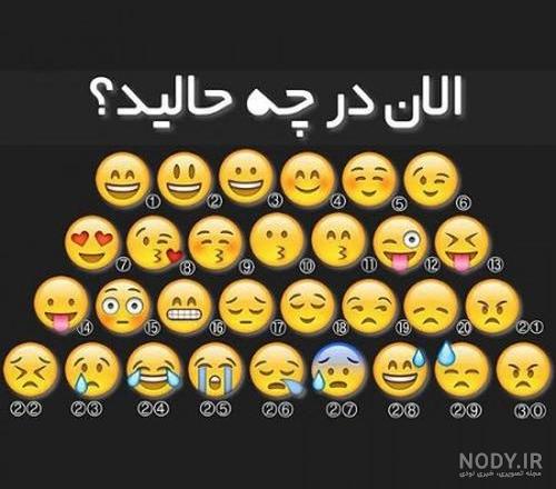 استیکر رقص خنده دار استیکر رقص خنده دار