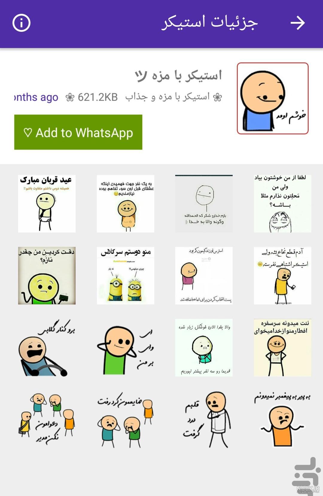 استیکر عکس دخترونه باحال استیکر عکس دخترونه باحال