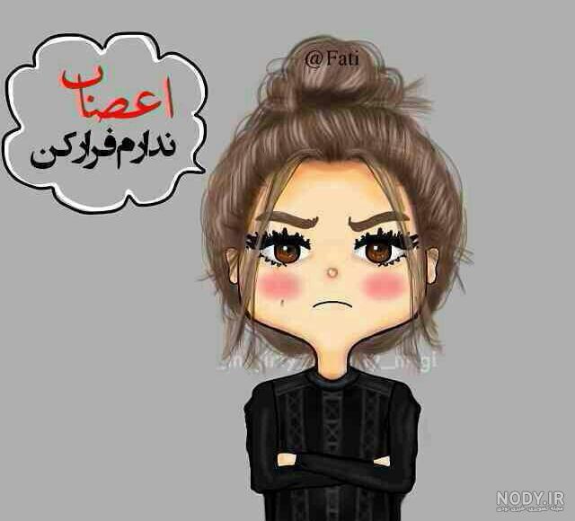 استیکر متحرک واتساپ