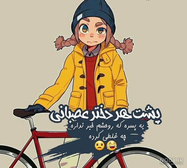 استیکر متحرک واتساپ جدید