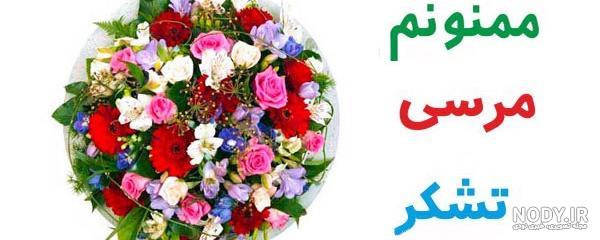 استیکر مذهبی ایتا استیکر مذهبی ایتا