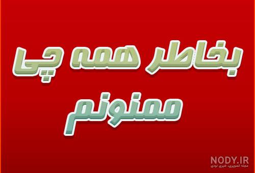 استیکر مذهبی زندگی بهتر استیکر مذهبی زندگی بهتر
