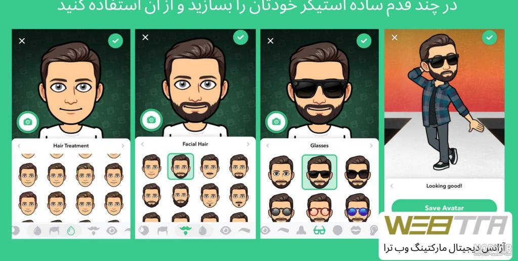 استیکر نوشته واتساپ جدید