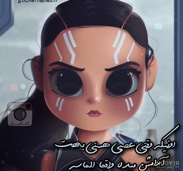 استیکر واتساپ