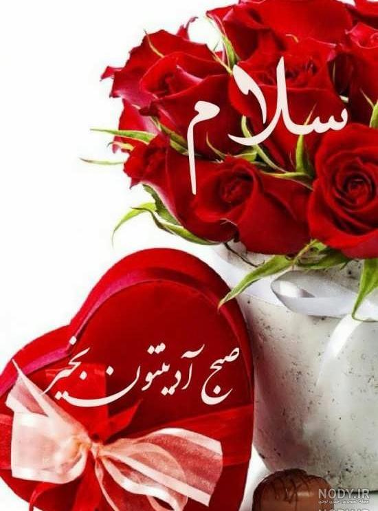 استیکر واتساپ تشکر فارسی استیکر واتساپ تشکر فارسی