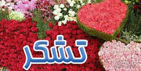 برنامه استیکر مذهبی برنامه استیکر مذهبی