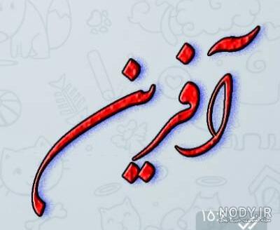 بروزرسانی استیکر واتساپ