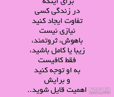 تصاویر وضعیت معنی دار