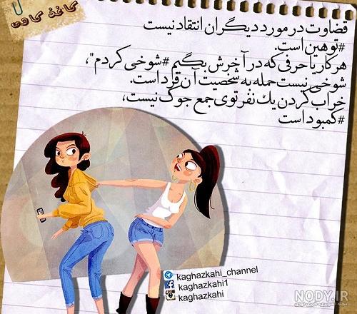 جملات زیبا در مورد قضاوت اشتباه جملات زیبا در مورد قضاوت اشتباه