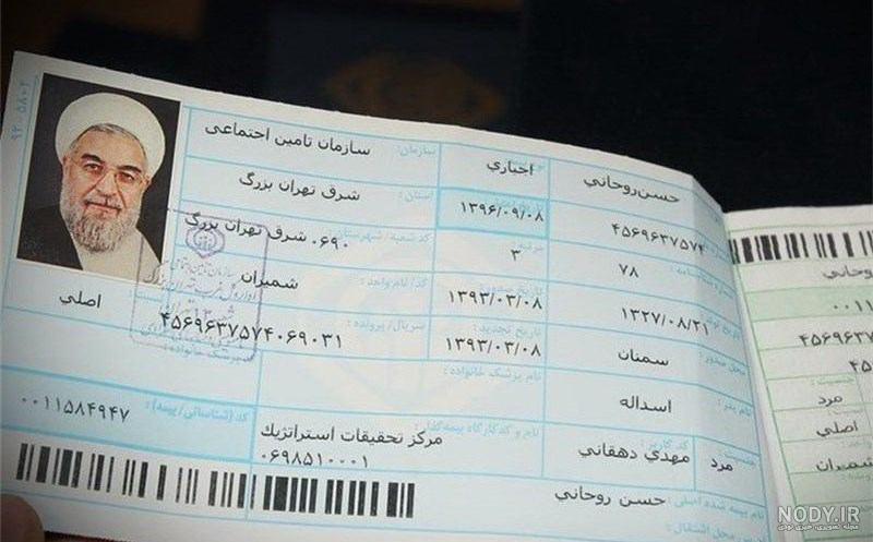 خانه رئیسی خانه رئیسی