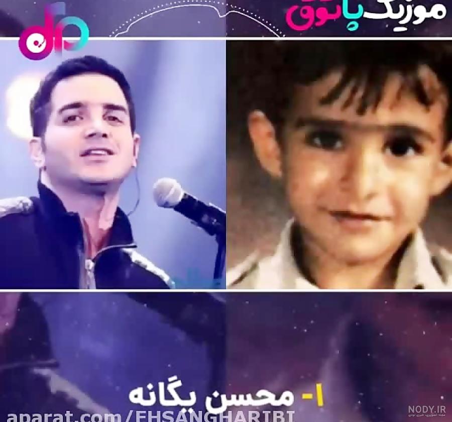 خواننده زن پاپ ایرانی