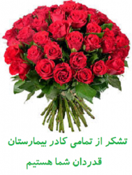 دانلود استیکر تشکر متحرک دانلود استیکر تشکر متحرک