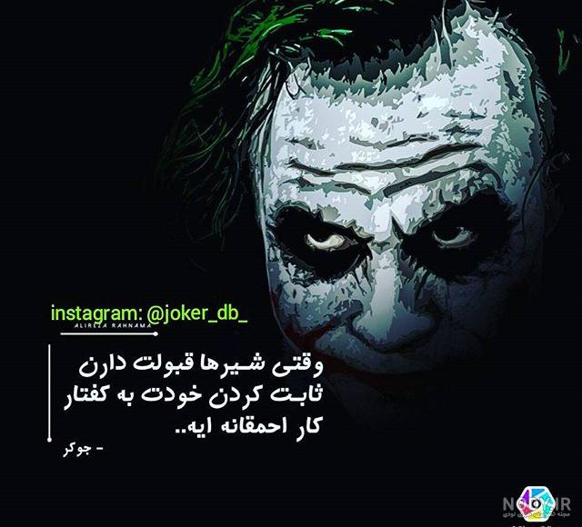 دانلود استیکر هارلی کویین برای واتساپ دانلود استیکر هارلی کویین برای واتساپ