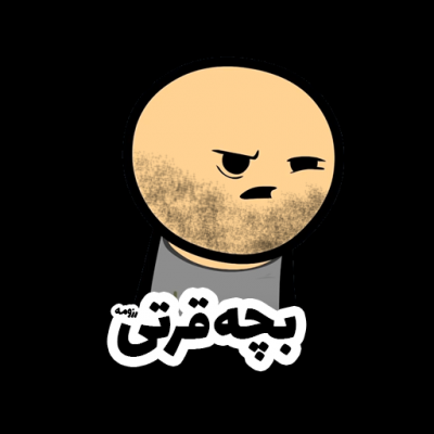 دانلود استیکر واتساپ خنده دار فارسی