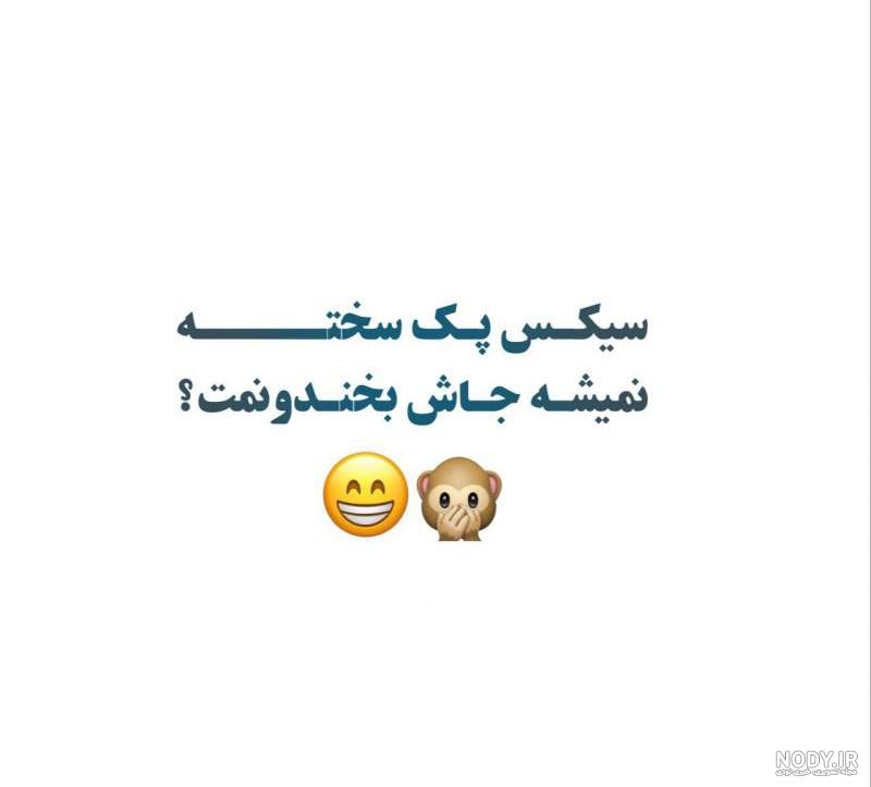 دلخوری عکس ناراحتی شدید