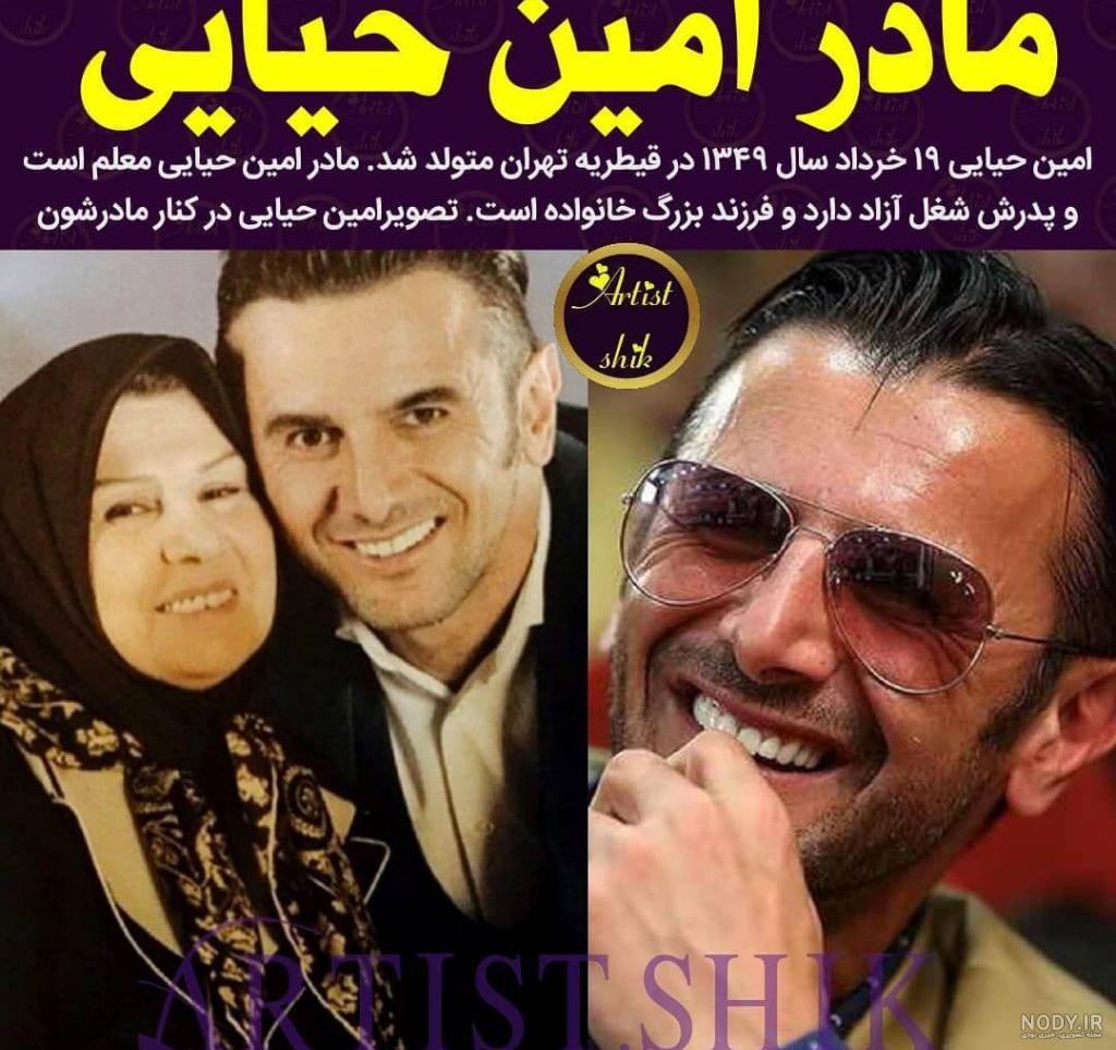 دکوراسیون منزل امین حیایی