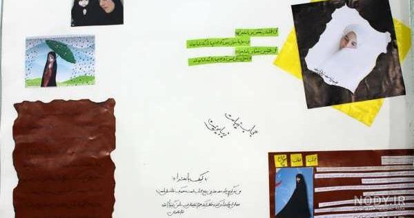 روزنامه دیواری چیست