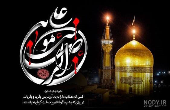 ساخت ماکت حرم امام رضا