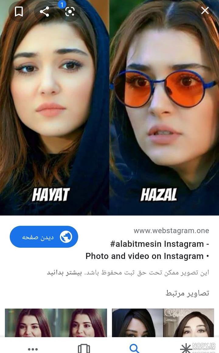 شوهر اصلی هانده ارچل کیست شوهر اصلی هانده ارچل کیست
