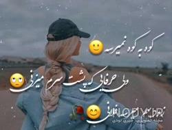 ضرب المثل پشت سر حرف زدن