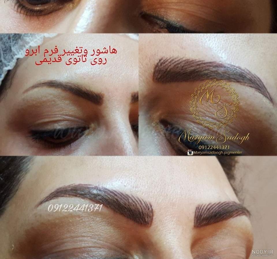 عکس ابرو تاتو