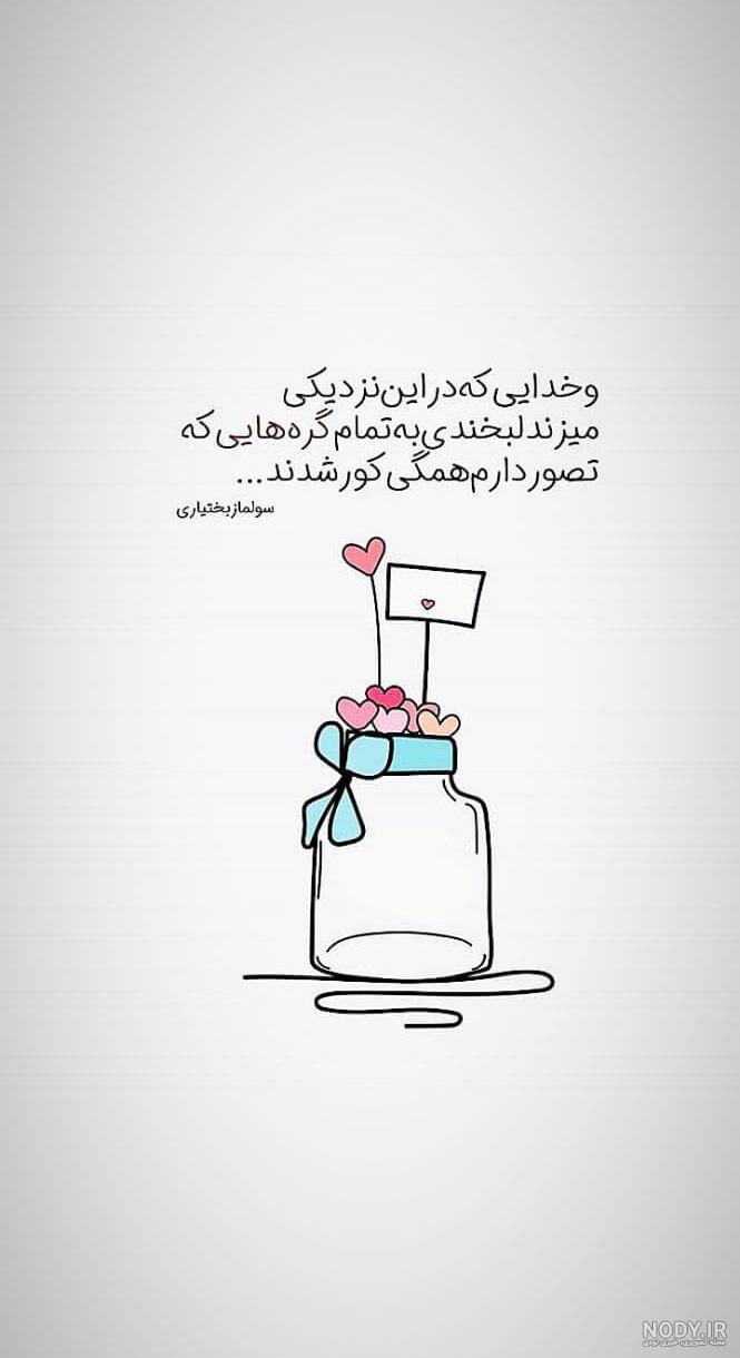 عکس استوری باحال دخترونه عکس استوری باحال دخترونه