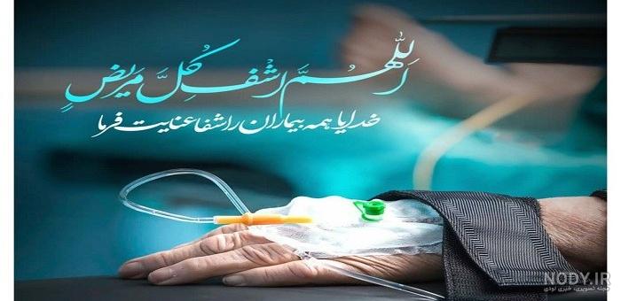 عکس استوری شفای بیماران کرونایی
