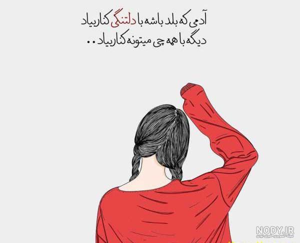 عکس استوری فانتزی عکس استوری فانتزی