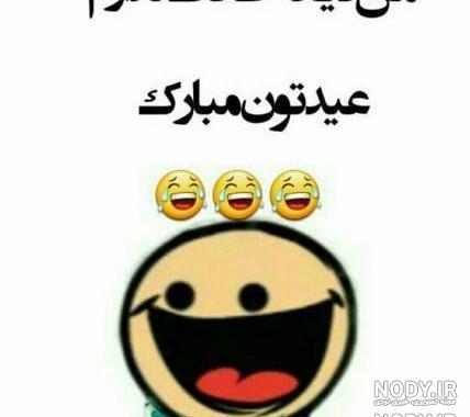 عکس استیکر باحال عکس استیکر باحال