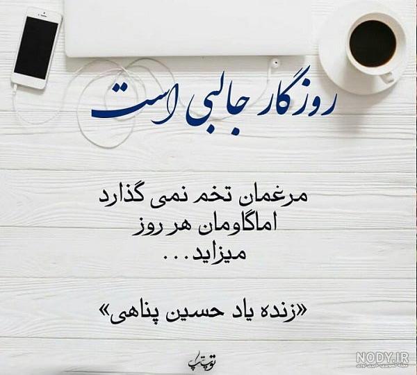 عکس برای استوری واتساپ