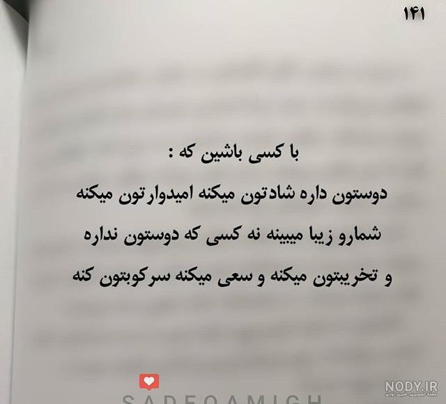 عکس برای استوری واتساپ عکس برای استوری واتساپ