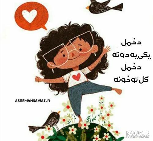عکس برای استوری واتساپ بدون متن عکس برای استوری واتساپ بدون متن