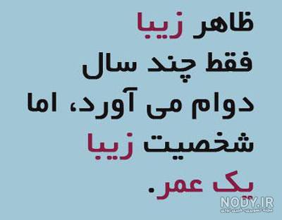 عکس برای وضعیت معنی دار
