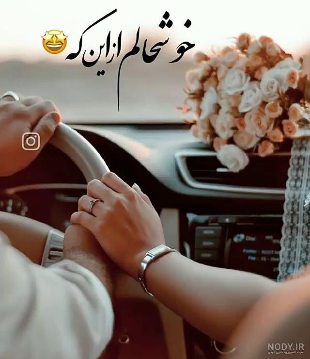 عکس برای وضعیت واتساپ جدید عکس برای وضعیت واتساپ جدید