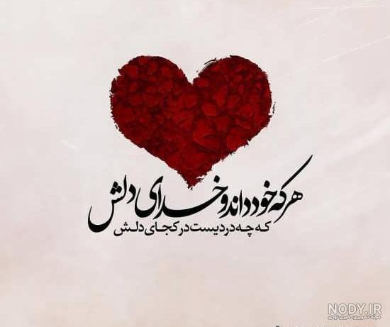 عکس برای وضعیت واتساپ غمگین