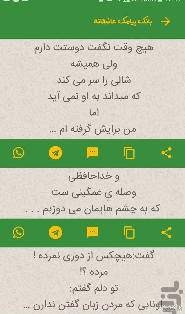 عکس برای پروفایل واتساپ دخترانه عکس برای پروفایل واتساپ دخترانه