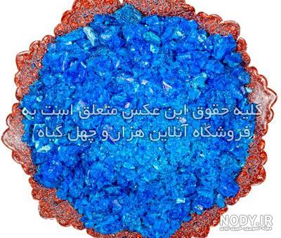 عکس بلور کات کبود عکس بلور کات کبود