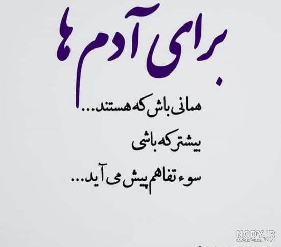 عکس تنهایی دختر