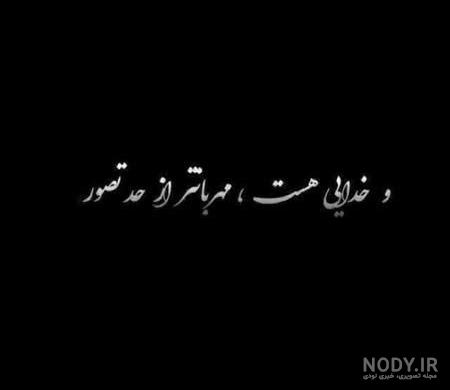 عکس خالی برای نوشتن اسم