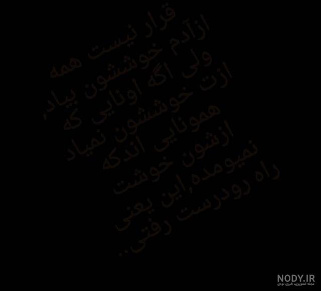 عکس خالی برای نوشتن متن سیاه عکس خالی برای نوشتن متن سیاه