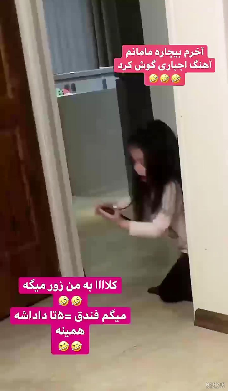 عکس خانه ی پارمیس مدل