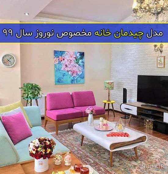 عکس داخل خانه های زیبا عکس داخل خانه های زیبا