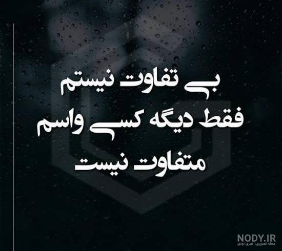 عکس دختر گریان و ناراحت