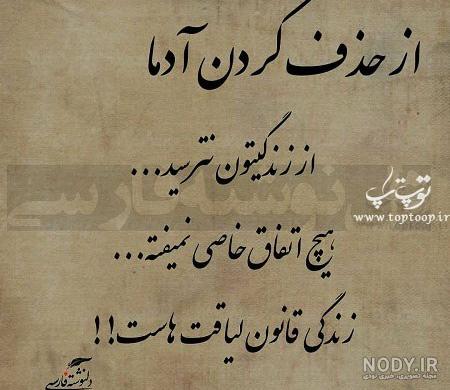 عکس راجب لیاقت عکس راجب لیاقت
