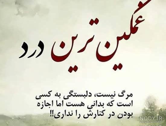 عکس زیبا برای وضعیت گوشی عکس زیبا برای وضعیت گوشی