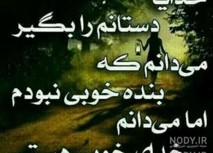 عکس غمگین بدون نوشته عکس غمگین بدون نوشته